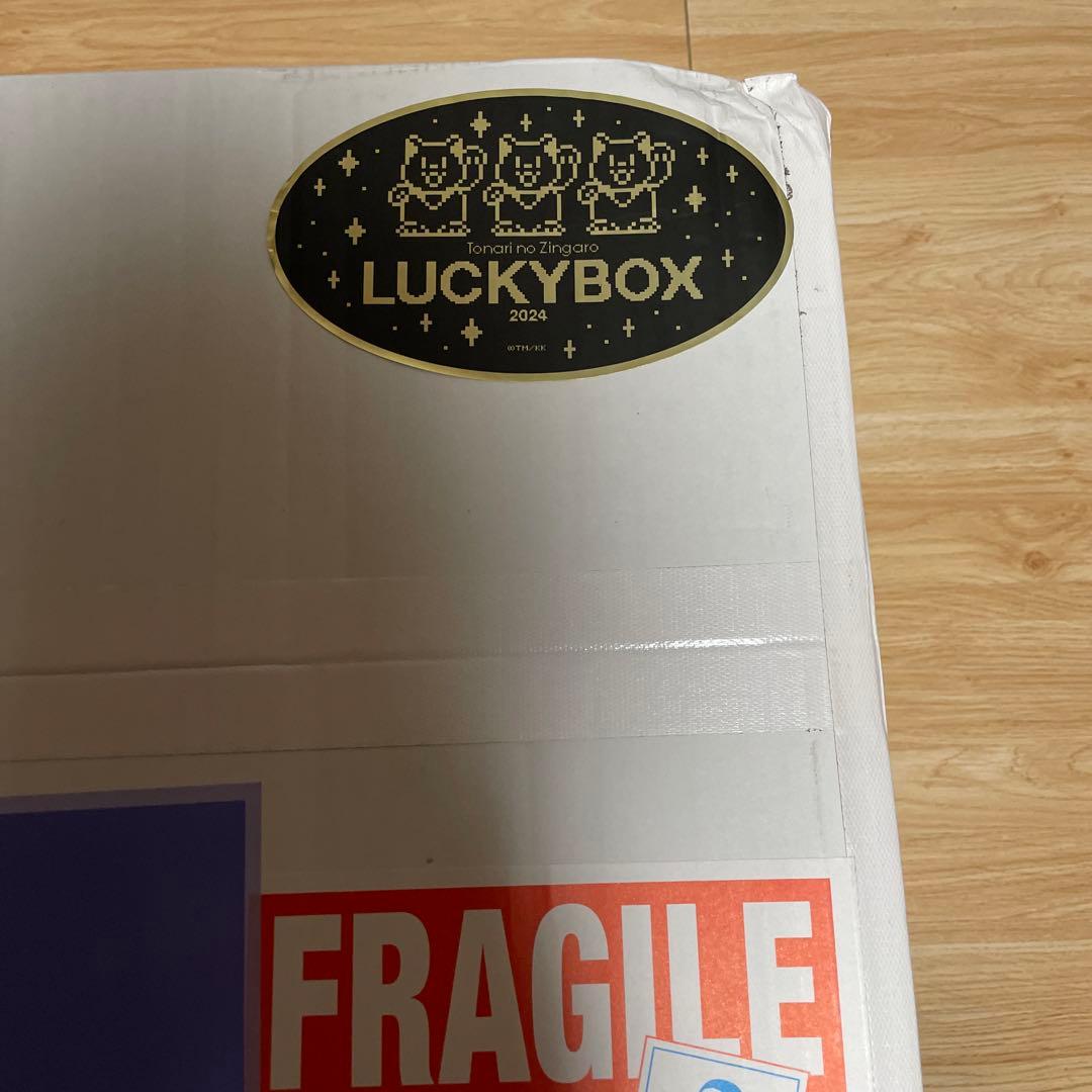 村上隆 未開封品 Tonari no Zingaro 5万円 LUCKY BOX - メルカリ