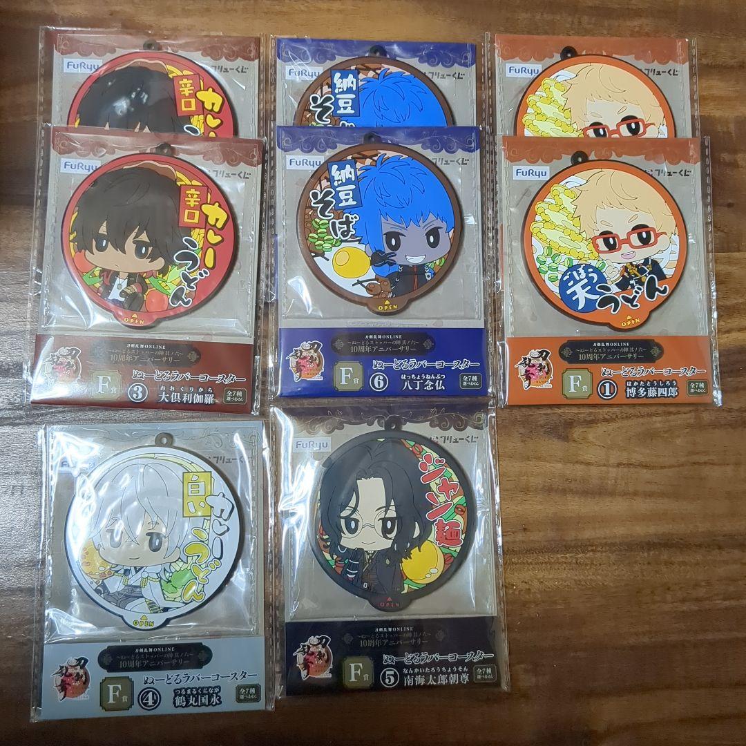 刀剣乱舞くじ10周年アニバーサリー A賞B賞D賞E賞F賞G賞 - メルカリ
