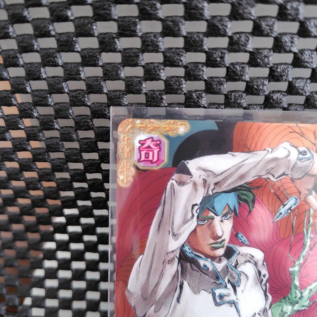 ジョジョの奇妙な冒険　ABC　岸辺露伴は動かない