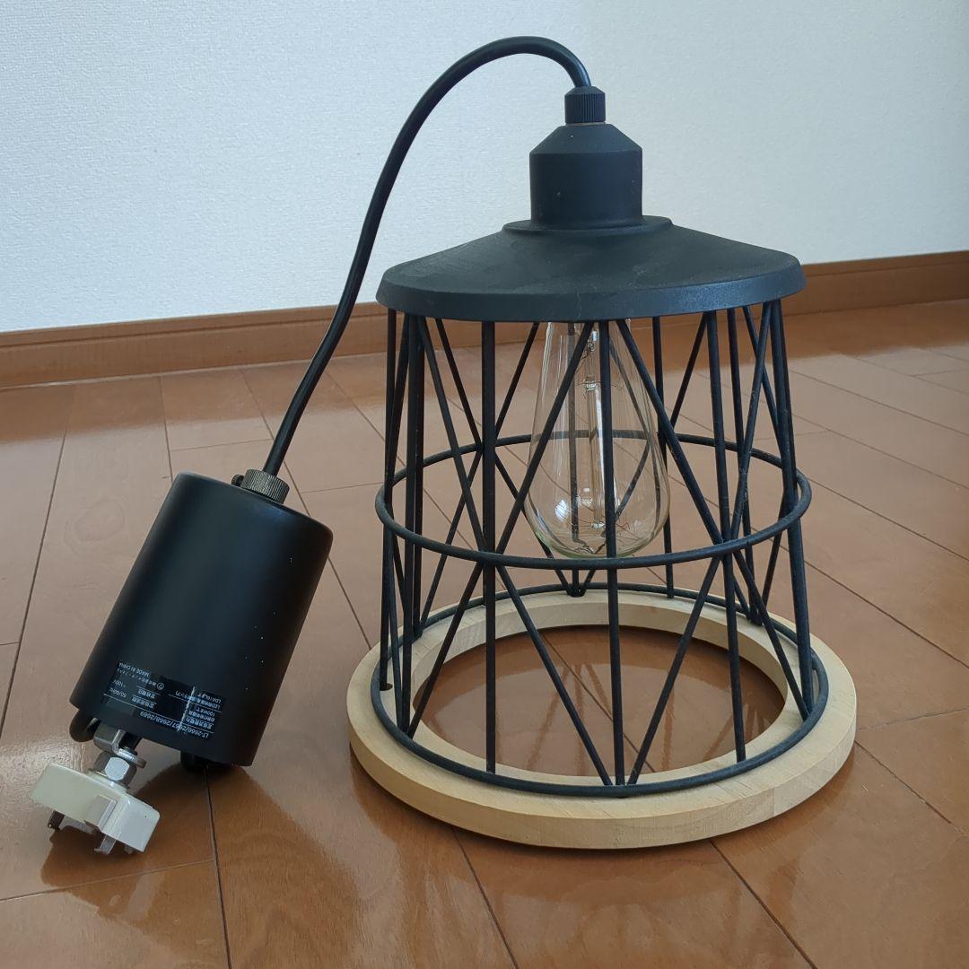 北欧風ペンダントライト