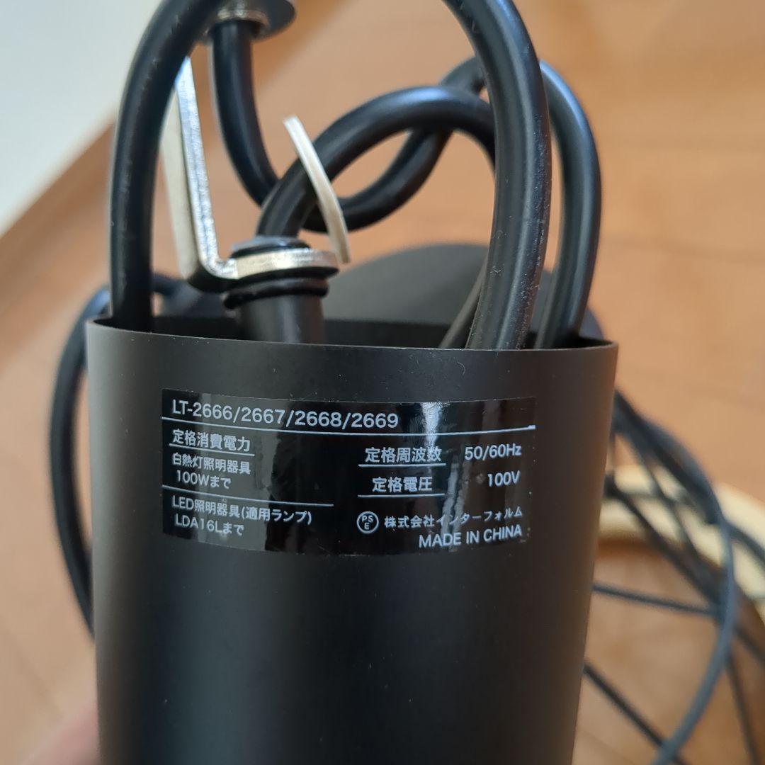 北欧風ペンダントライト