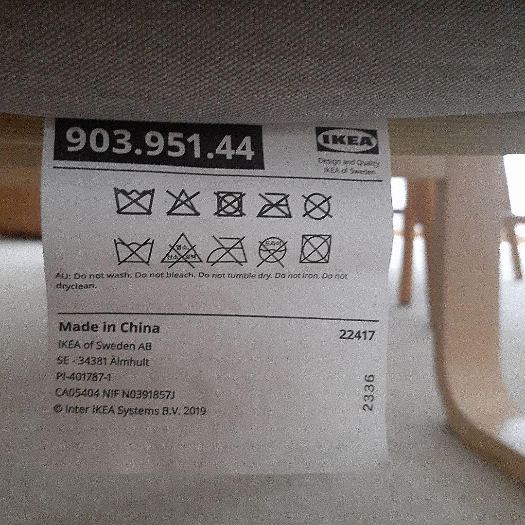 週末値下げ*【IKEA】POÄNG ポエングオットマンセット