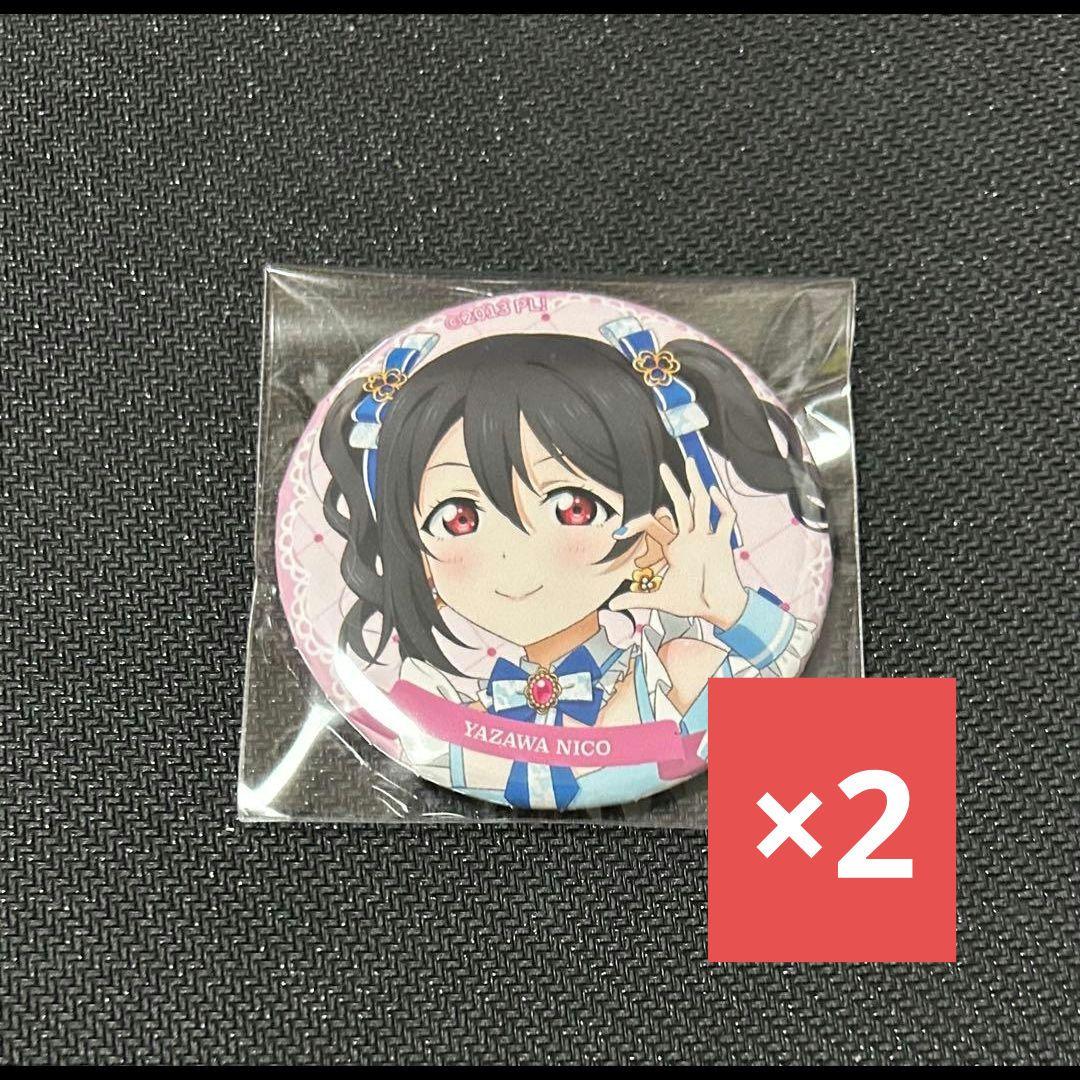 ラブライブ 缶バッジ 矢澤にこ μ's ポップアップストア 池袋 - メルカリ