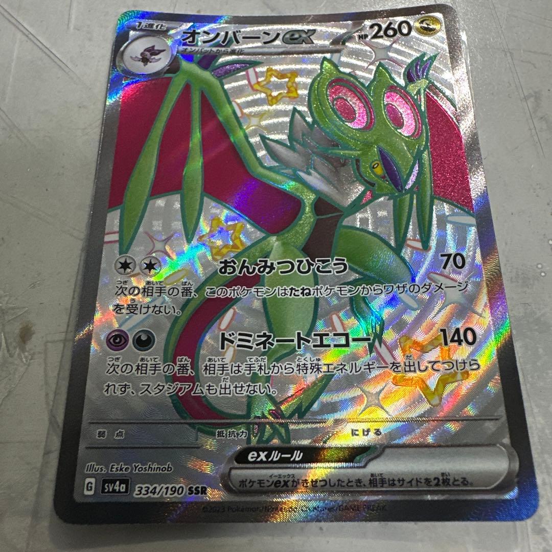 PSA10】マックピカチュウ マクドナルド プロモ 020/M-P 2連番 - メルカリ