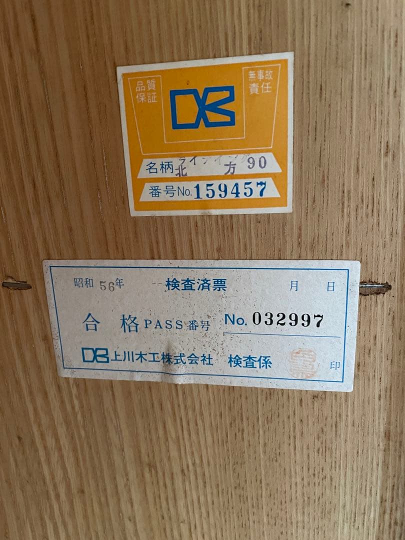 ライティングデスク ライティングビューロー