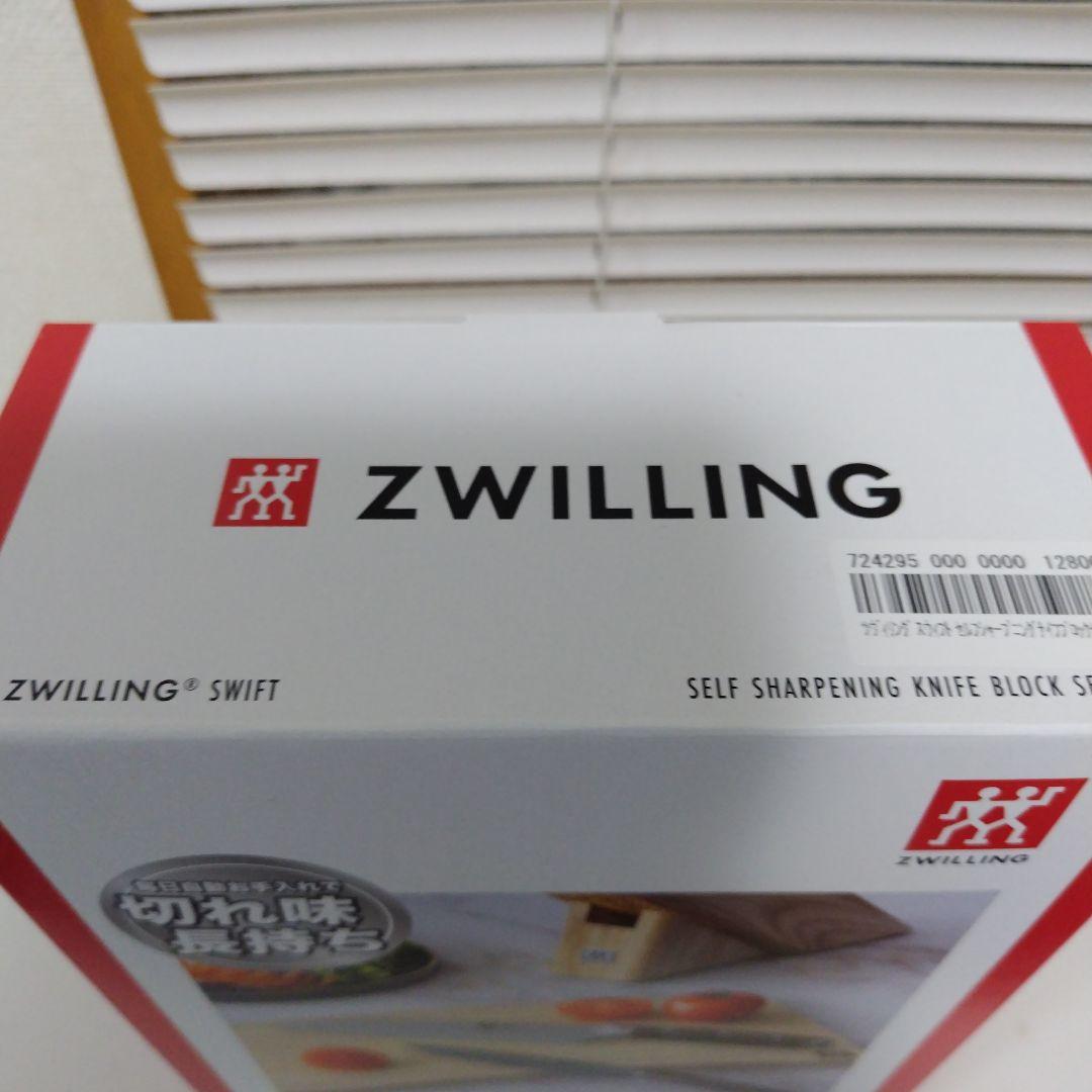 ツウィングシャープニングナイフブロックセット研ぎ機能付き新品