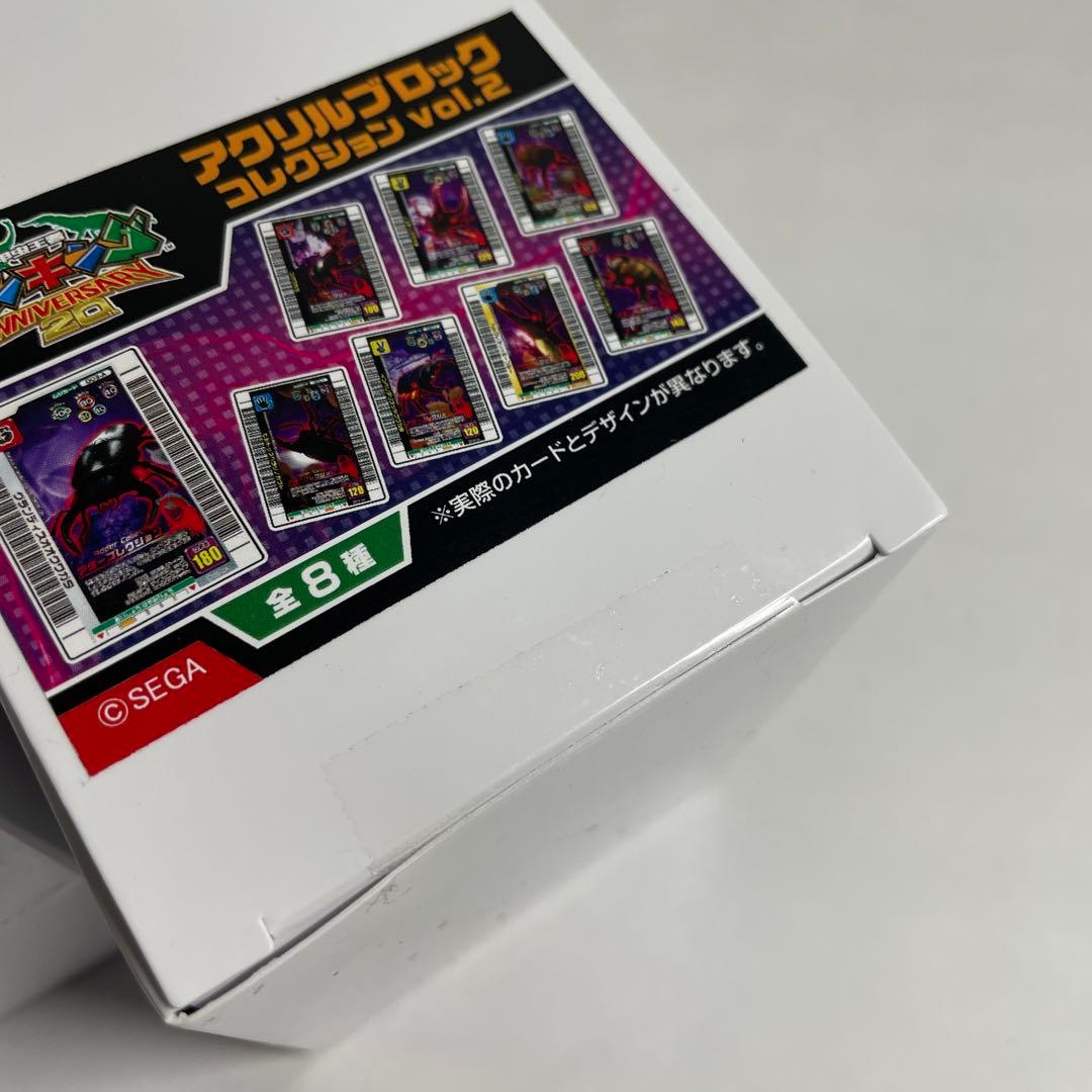 ムシキング 20周年記念 アクリルブロックコレクション Vol.1,2 セット