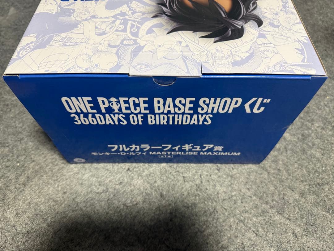 ONE PIECE BASE SHOP 一番くじ フルカラーフィギュア賞　ルフィ