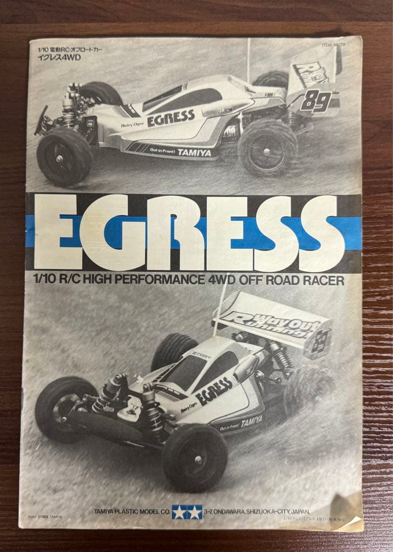 タミヤ 1/10 電動RCカー イグレス（1989年） & アドスペック - メルカリ