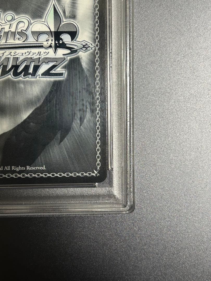 大忙しっ！兎田ぺこら　SP PSA10 ホロライブ　ヴァイスシュヴァルツ