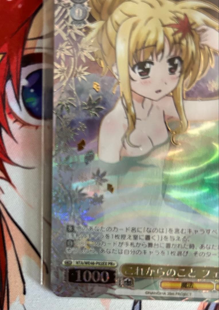 ヴァイス これからのことフェイト PR+ 優勝プロモ 未開封 - メルカリ