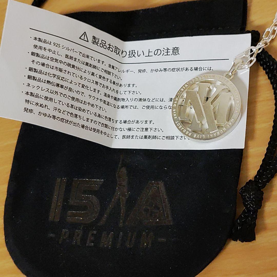 倉木麻衣MKシルバー925ネックレス2014 BEST一期一会Premium限定 - メルカリ