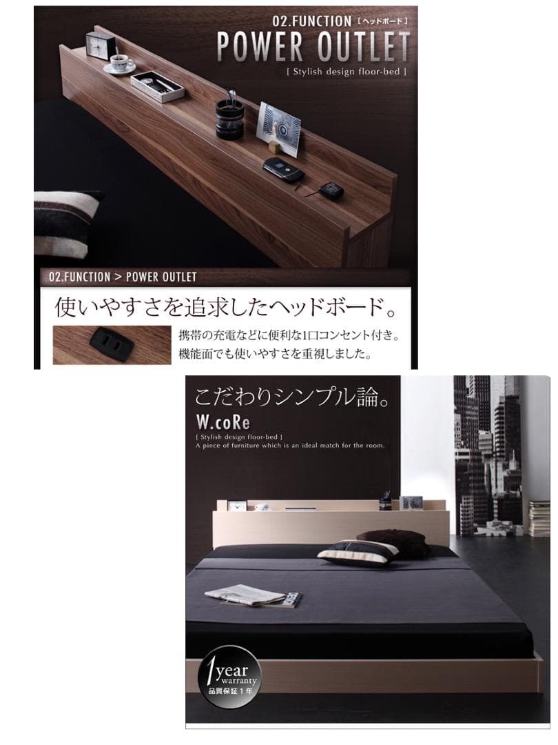 ppフロアベッド▪️W.coRe▪️(マットレスセット)シングル