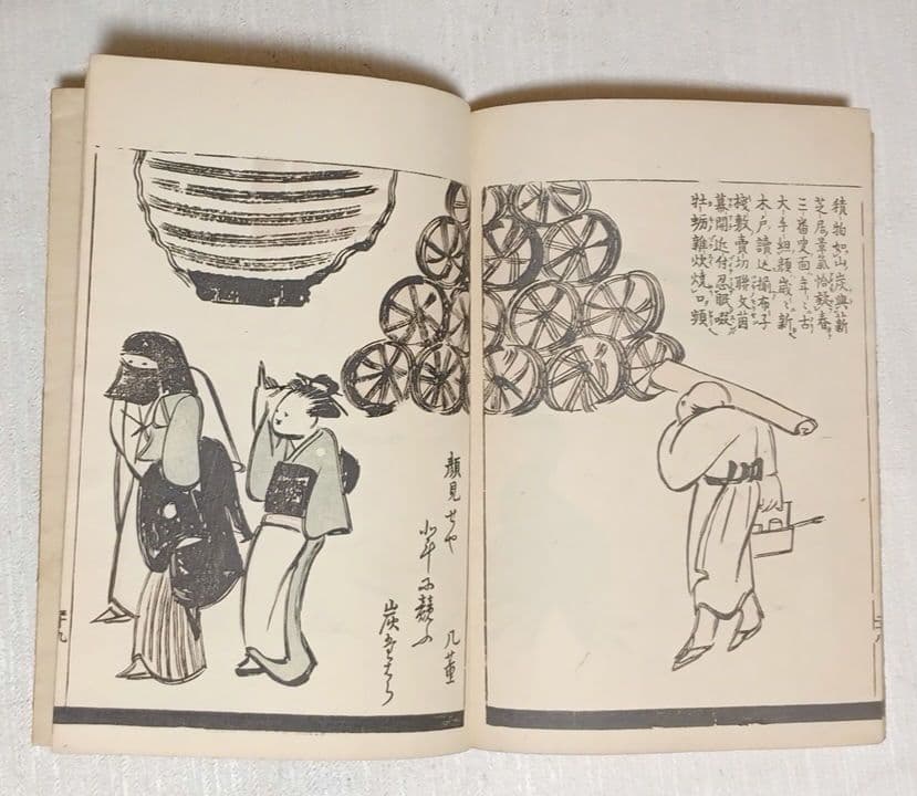 歳時滅法戒（色刷り版画本)耳鳥斎画 明治44年宮武外骨