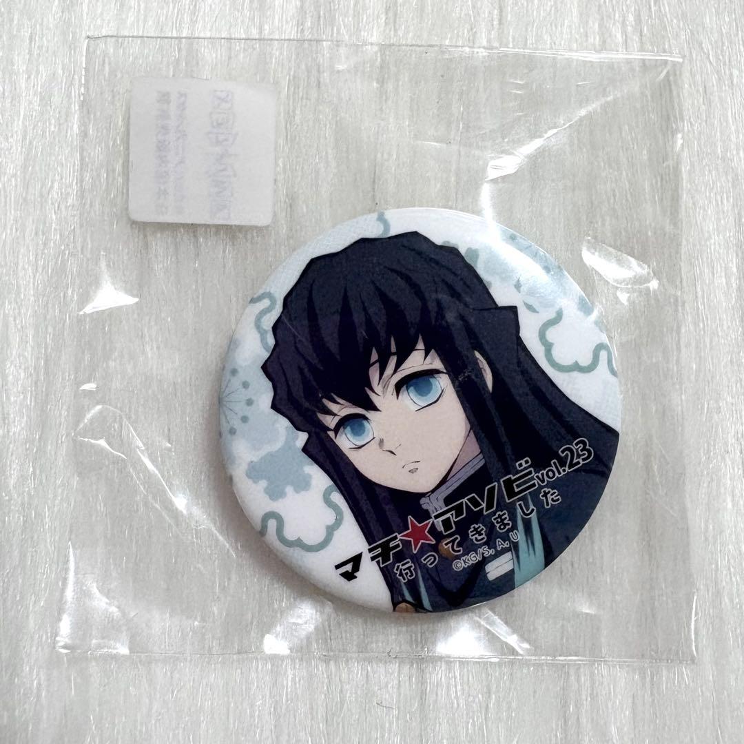 鬼滅の刃 くじ引き缶バッジ ufotable マチアソビ 時透無一郎 - メルカリ