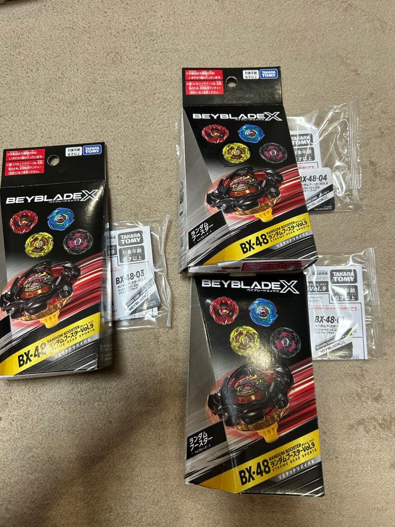 ランダムブースター9 コバルトドラグーン マンモスタスク ヘルズサイズ