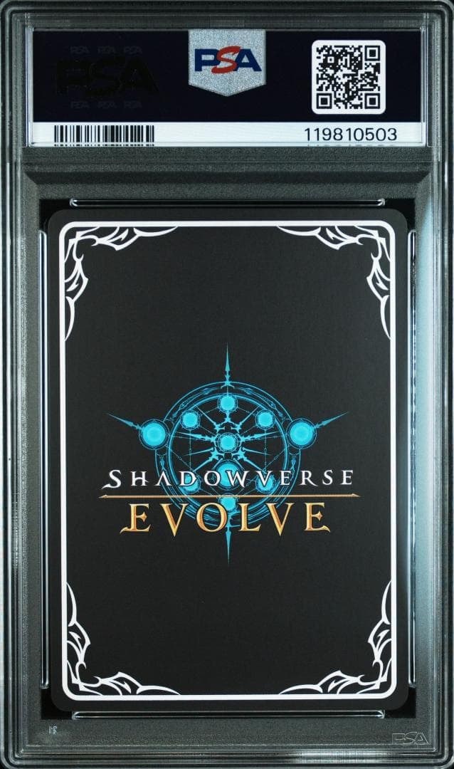 PSA10 銀氷のドラゴニュート・フィルレイン　UR　FOIL