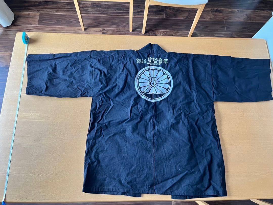 【12/5値下げ済！非売品•レア】鉄道100年記念　盛岡鉄道管理局　法被