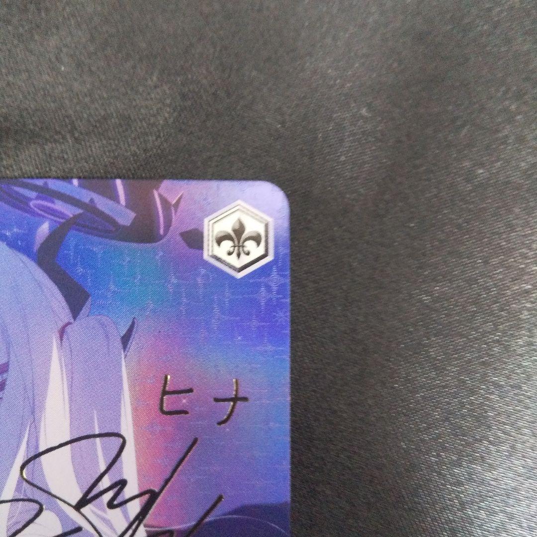 空崎ヒナ(水着)　SP　サイン