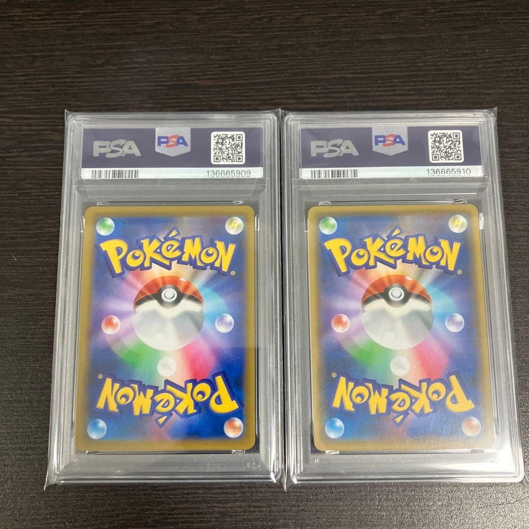 PSA10 ブラッキーV VMAX 連番 イーブイヒーローズ UMBREON - メルカリ