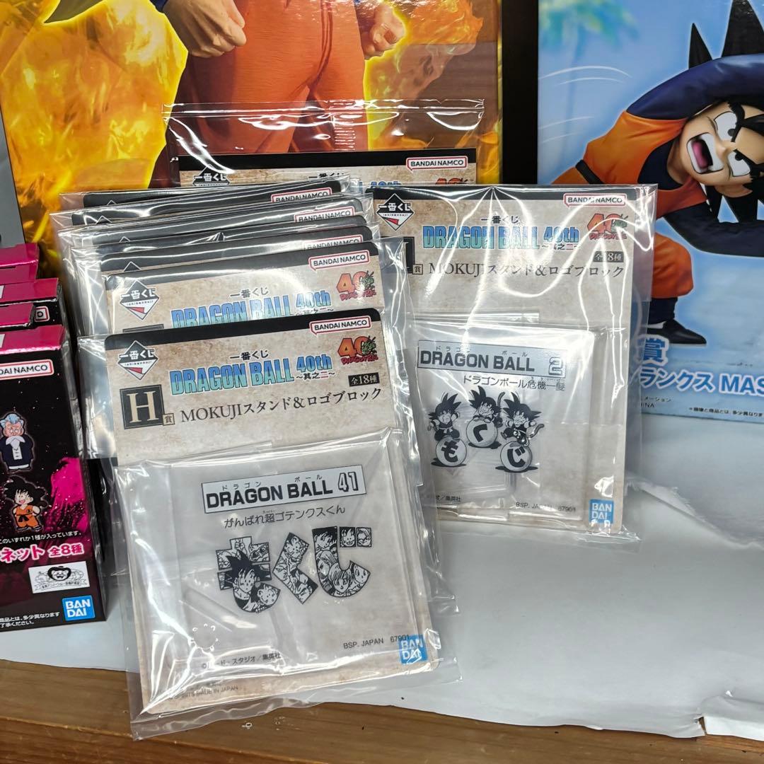 一番くじドラゴンボール フィギュア4体＆販促物付 下位賞52点 大量セット 悟空