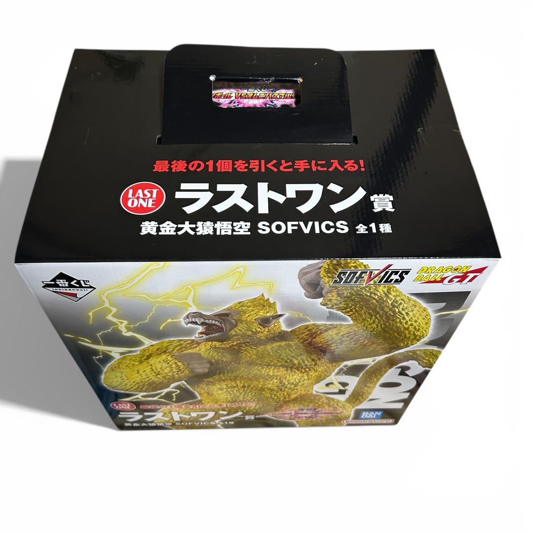 ドラゴンボールGT SOFVI CS 1 LAST ONE - メルカリ