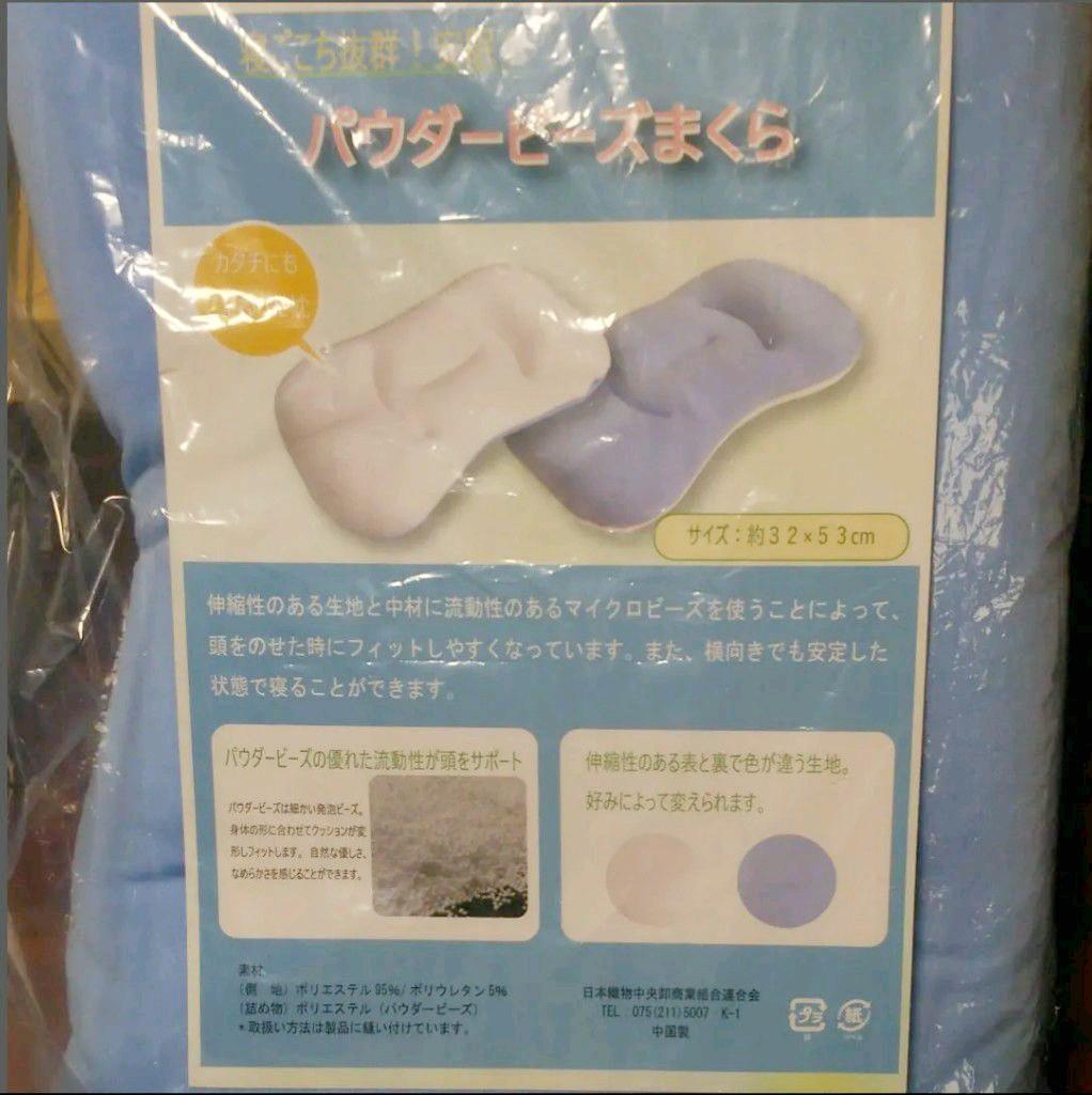 【未使用】シングルマットレス＋枕＊寝具セット