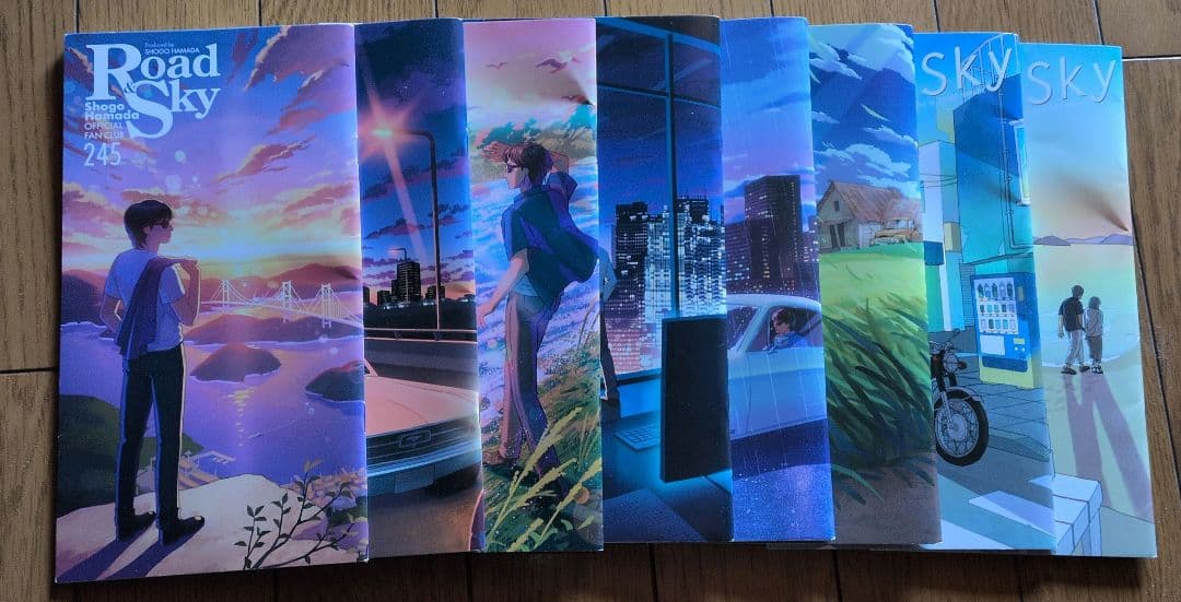 浜田省吾ファンクラブ会報Road & Sky 8冊まとめて - メルカリ