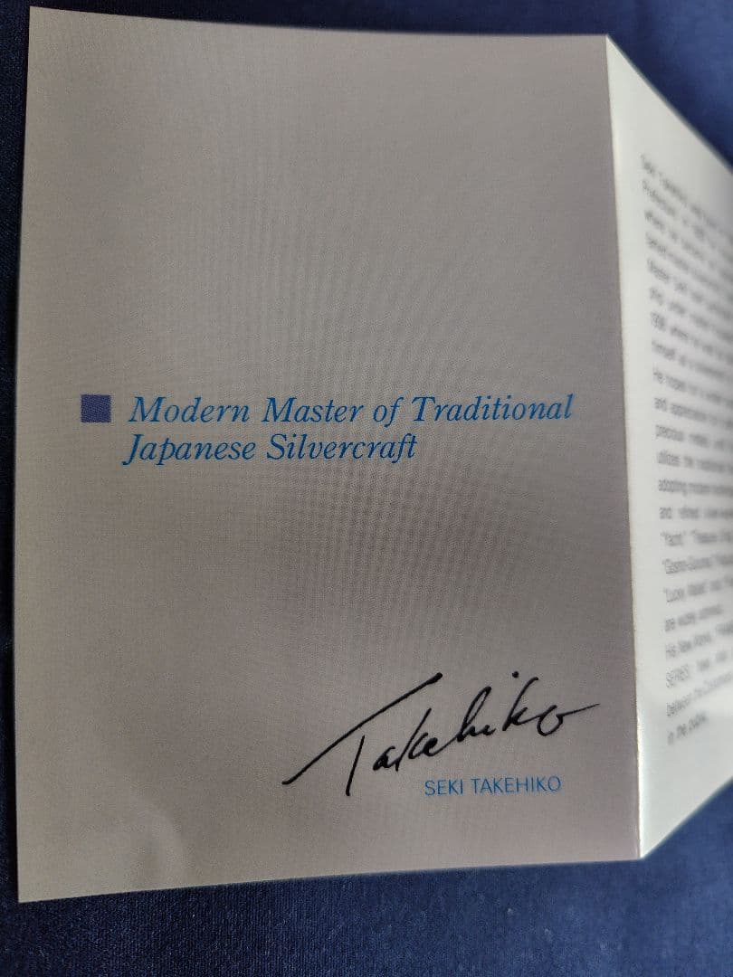 関 武比古 純銀99.9 額 帆船 7号