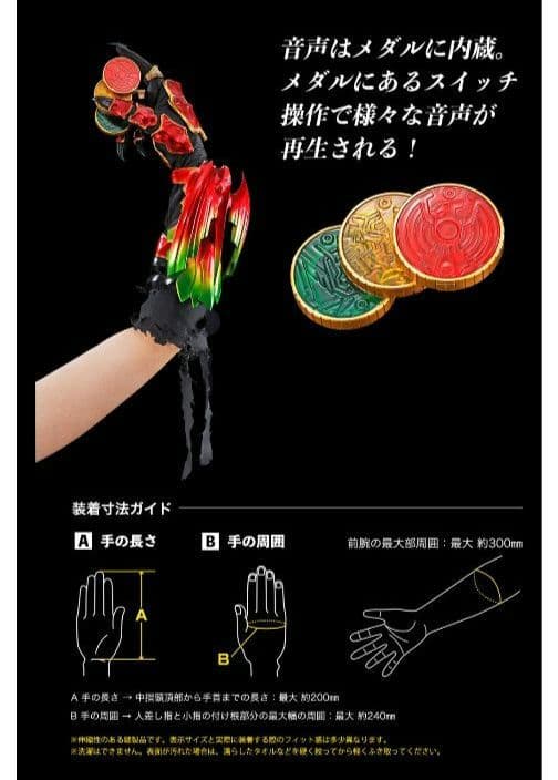 魂ラボ 1/1アンク 】仮面ライダーオーズ TAMASHII Lab アンク - メルカリ