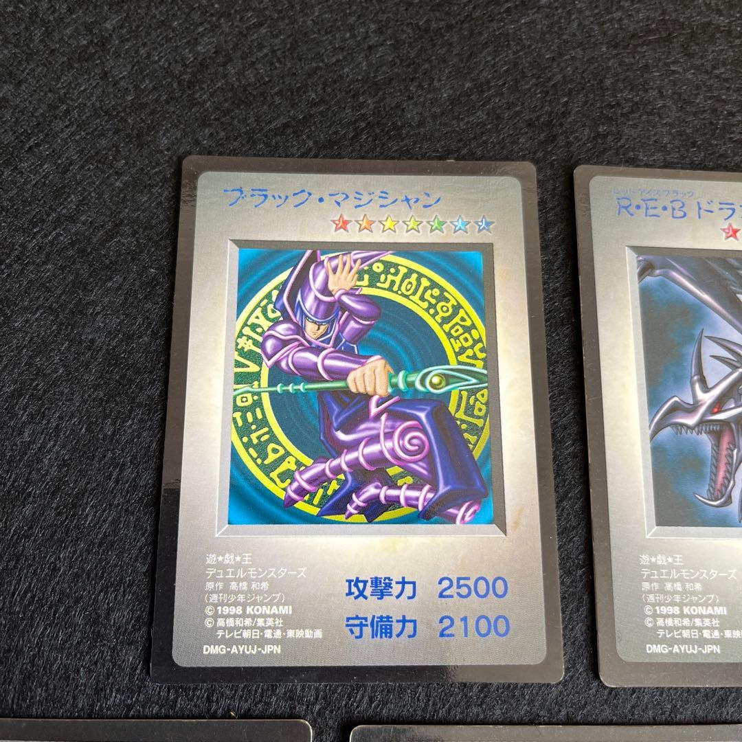 希少 遊戯王 初代ゲームボーイソフト コナミ 特典カード 7枚 - メルカリ