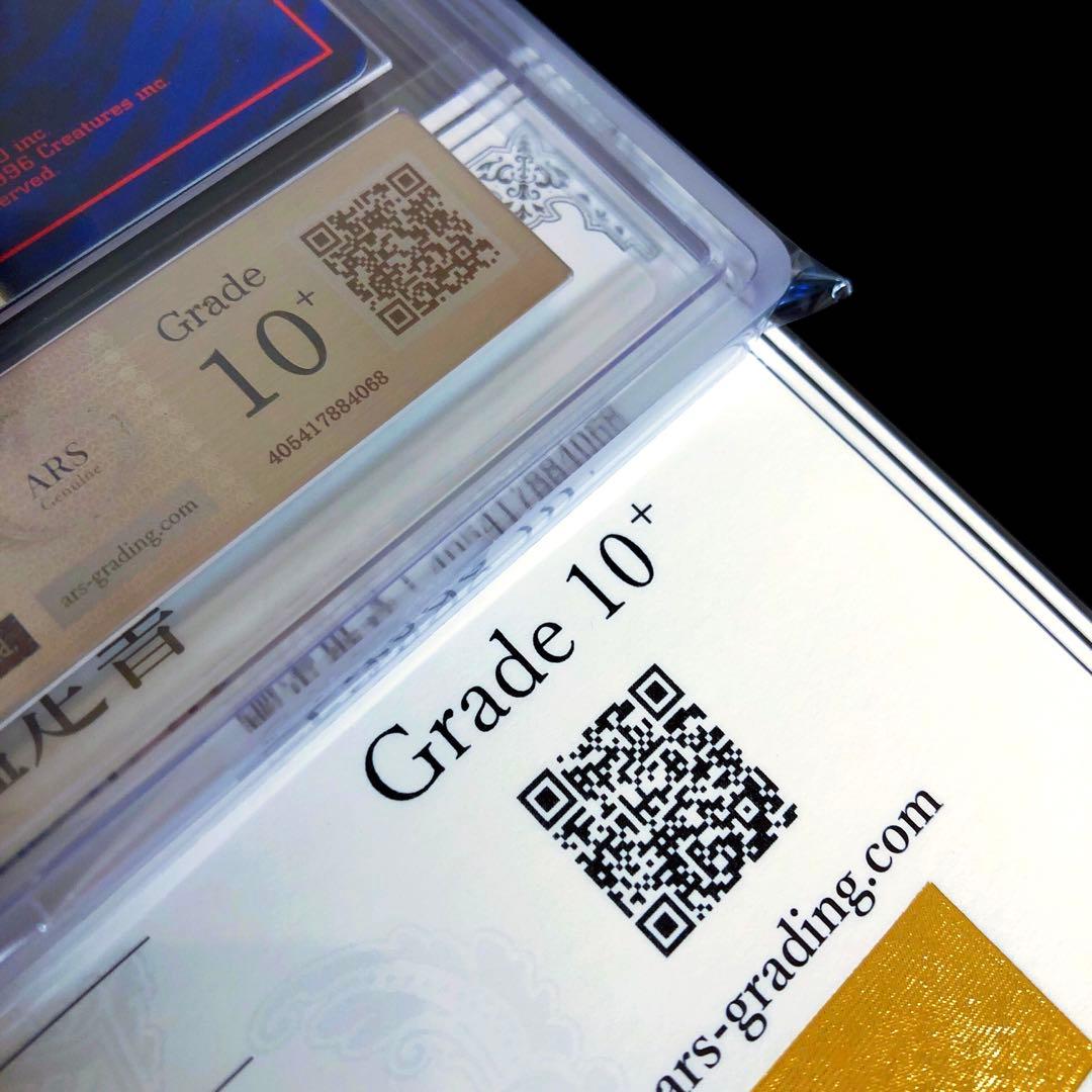 ポケモンカード　コイキング　未開封　引退品　旧裏　初版　PSA10 BOX GB