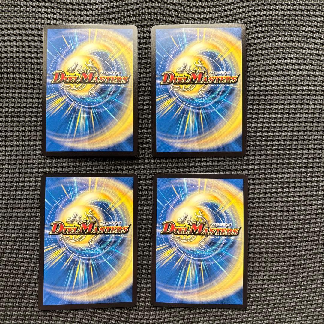 アビスベル＝覇＝ロード　Ｂシク版４枚セット