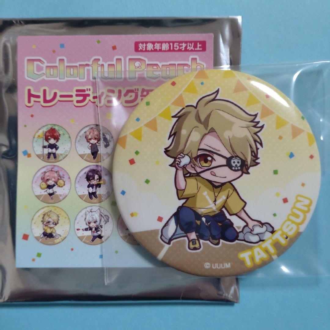 カラフルピーチ たっつん まとめ売り セット - メルカリ