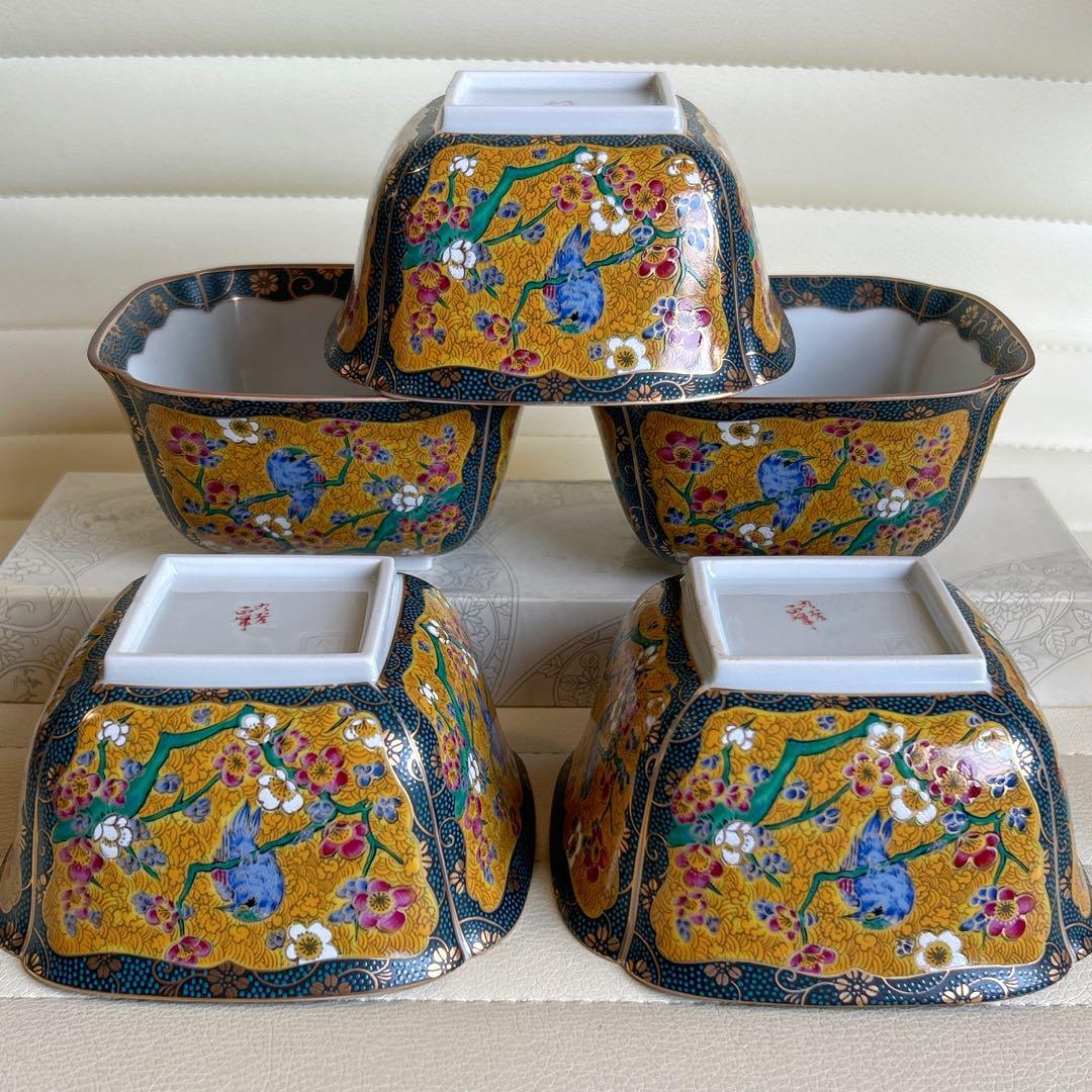 九谷焼 正峰窯 黄地花鳥 金彩 小鉢揃 5枚セット 角鉢 深皿 青粒鉄仙