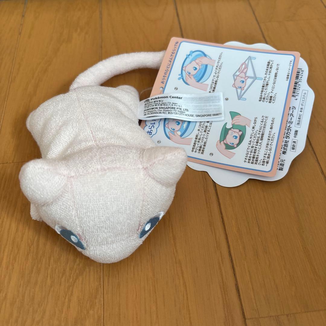 ポケモンセンター 洗えるぬいぐるみ ミュウ タグ付き - メルカリ