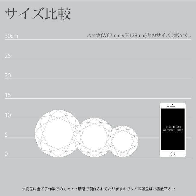 ダイヤ型　命名書　赤ちゃん　子供　１２㎝　名入れ　オーダーメイド