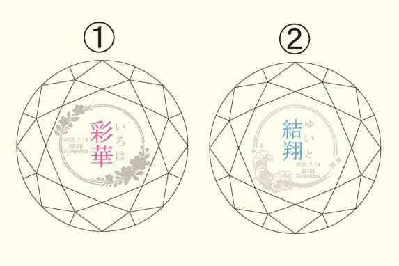 ダイヤ型　命名書　赤ちゃん　子供　１２㎝　名入れ　オーダーメイド