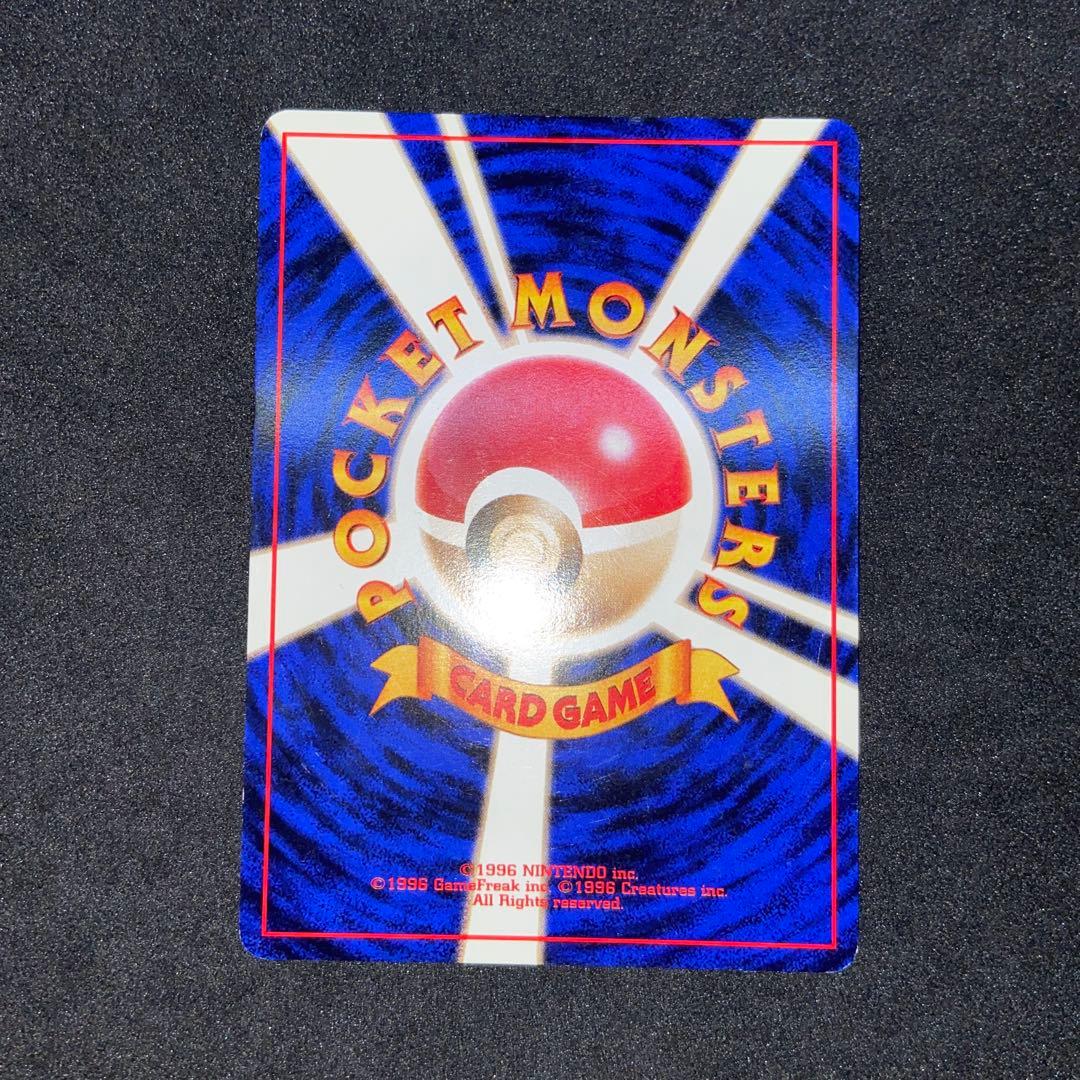 【旧裏ポケモンカード】傷有3枚ANAそらをとぶピカチュウ2枚＆金銀ピカチュウ