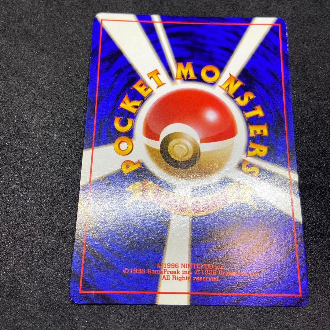 【旧裏ポケモンカード】傷有3枚ANAそらをとぶピカチュウ2枚＆金銀ピカチュウ