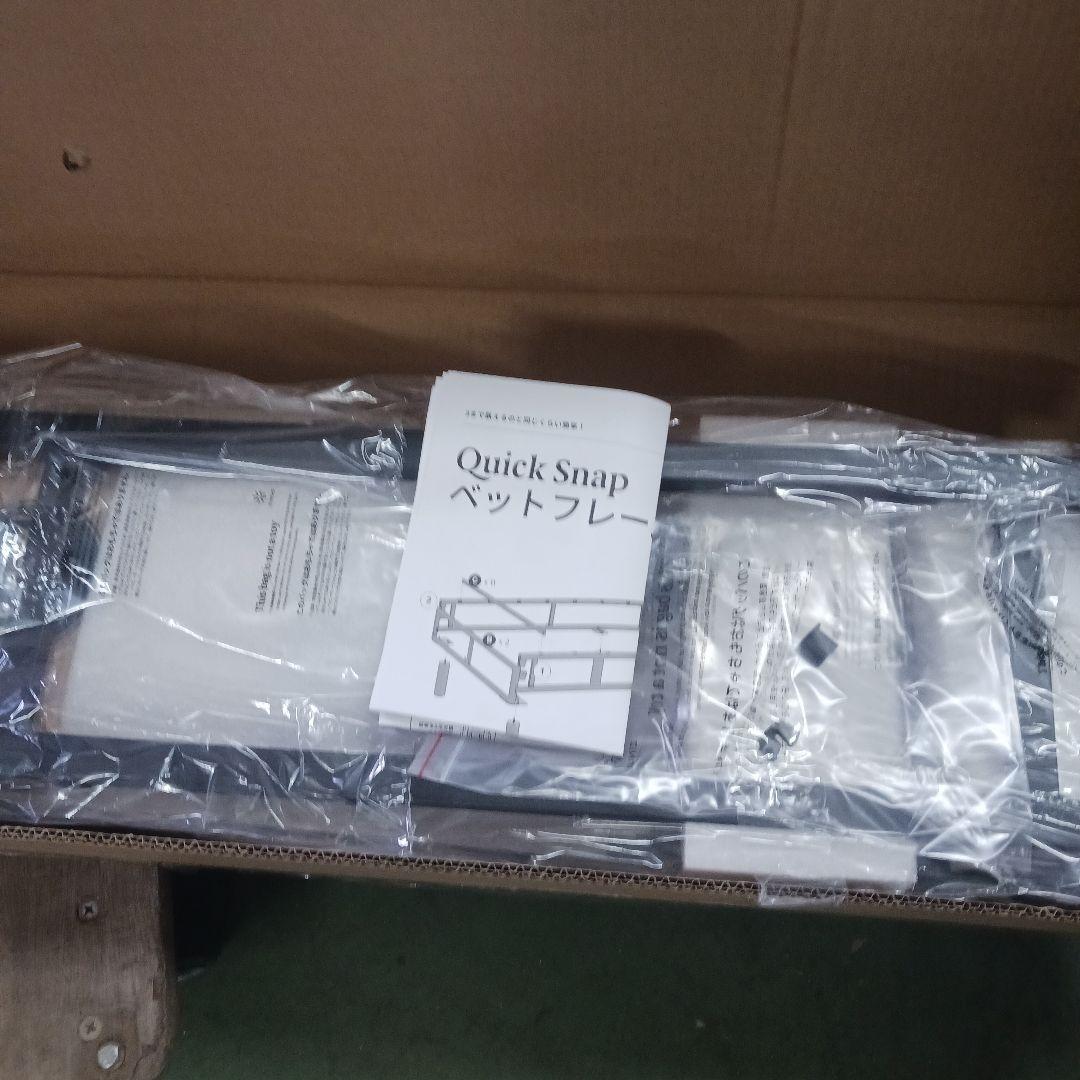 KS3　ZINUS　布張り　ベッドフレーム　シングル　ネイビー　Y