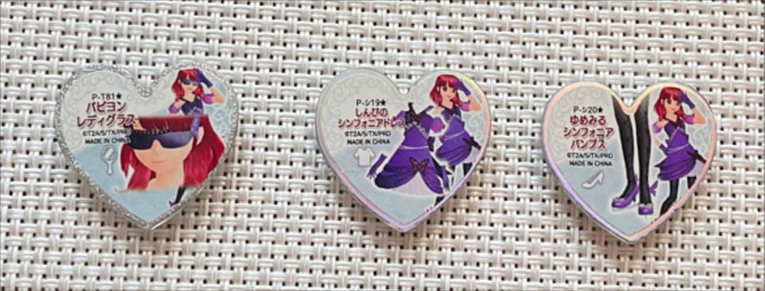 プリズムストーン シンフォニアコーデセット - メルカリ