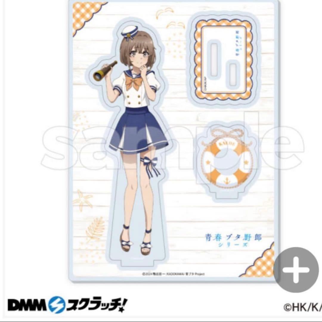 DMMスクラッチ 青春ブタ野郎 シリーズ 梓川花楓 アクスタ - メルカリ