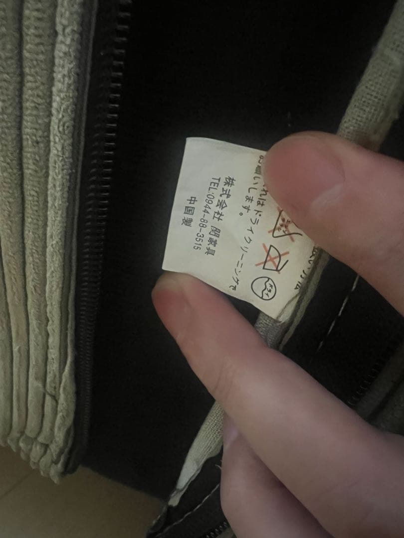 クラッシュゲート　関家具　ソファ　※引取専用