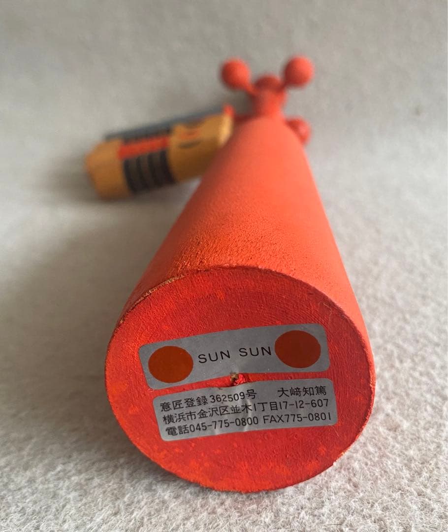 【SUN SUN】木製・鯉のぼり