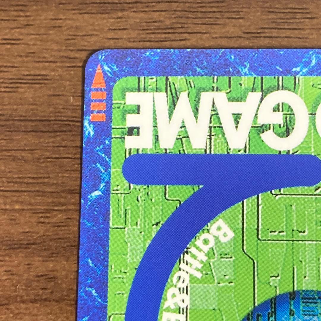 旧デジモンカード【St-151 ウォーグレイモン】アニバーサリー【oka