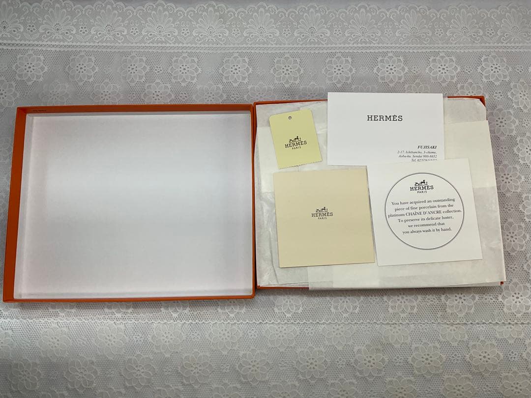 HERMES チェーンモチーフ皿