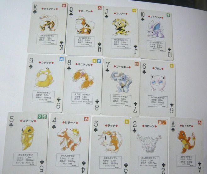 ポケモントランプ ピカチュウバージョン 初期 おまけ付き - メルカリ