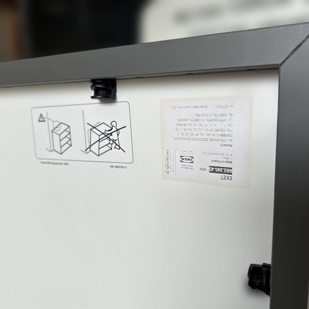 【廃盤】イケア IKEA エーケト EKET キャビネット オープンシェルフ
