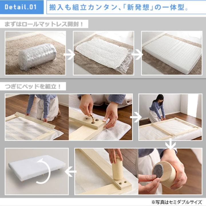 《新品》Sサイズ//脚付きロールマットレス(ブラウン) 新生活 シンプル